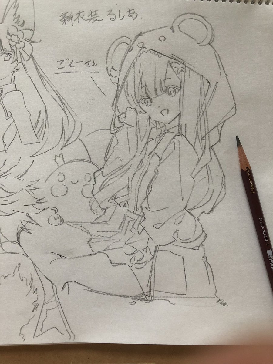 朝練
久しぶりのアナログ
やっぱり鉛筆は楽しい 
