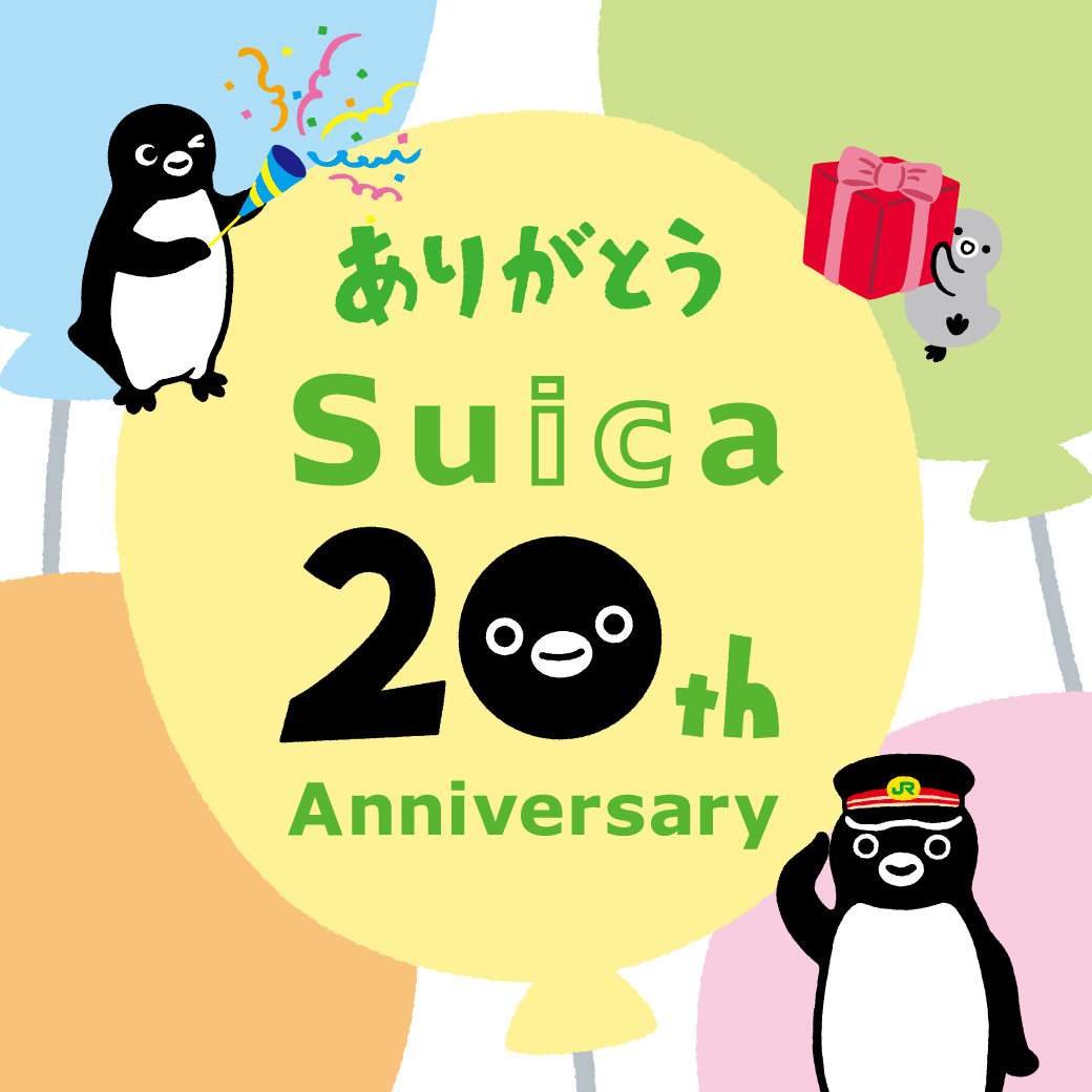 Suicaのペンギングッズご案内アカウント tweet media