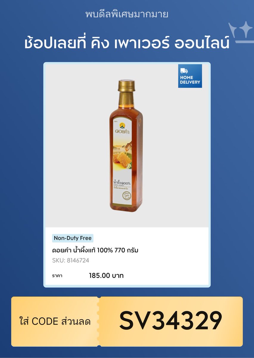 nPpAKeld3cg2Pg5's tweet photo. #kingpower #kingpowerinline #sale #sales #sv34329 #นำ้ฝึ้ง https://t.co/LDY86zMdBV