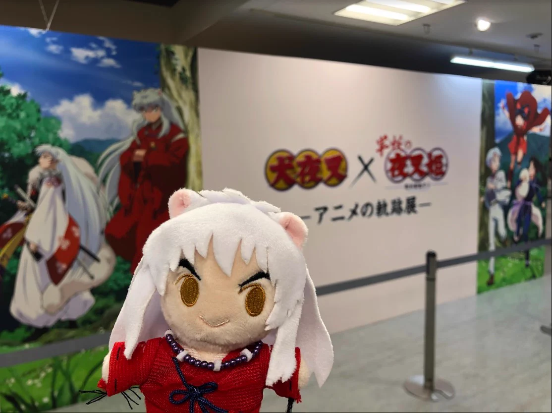 犬夜叉』×『半妖の夜叉姫』－アニメの軌跡展－【公式】 (@inuyasha_ten