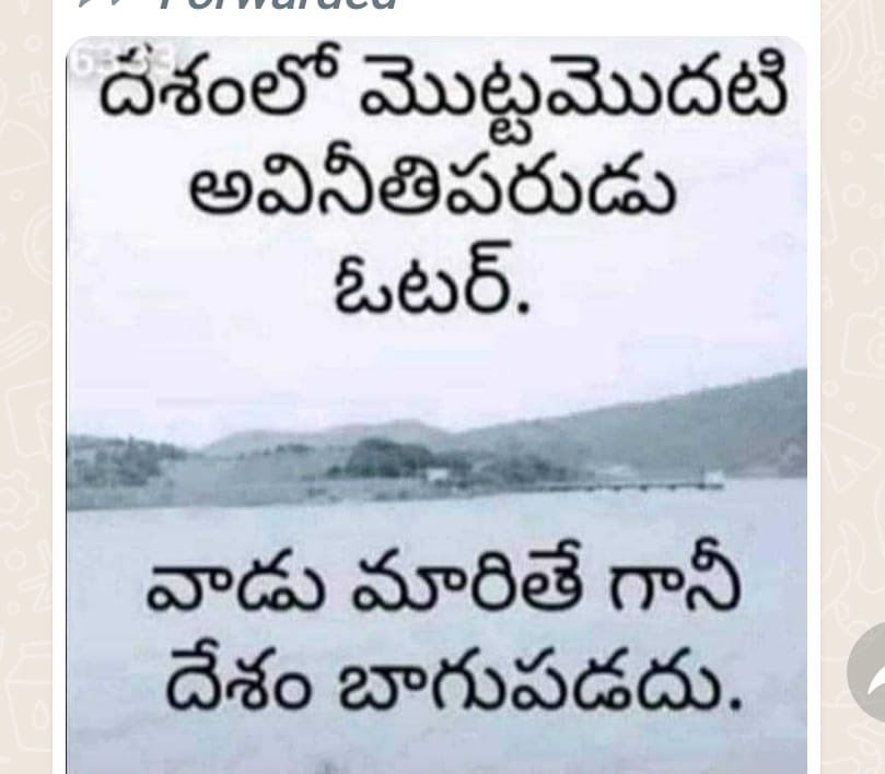 kadiyam's tweet photo. https://t.co/wfE9OUBygW