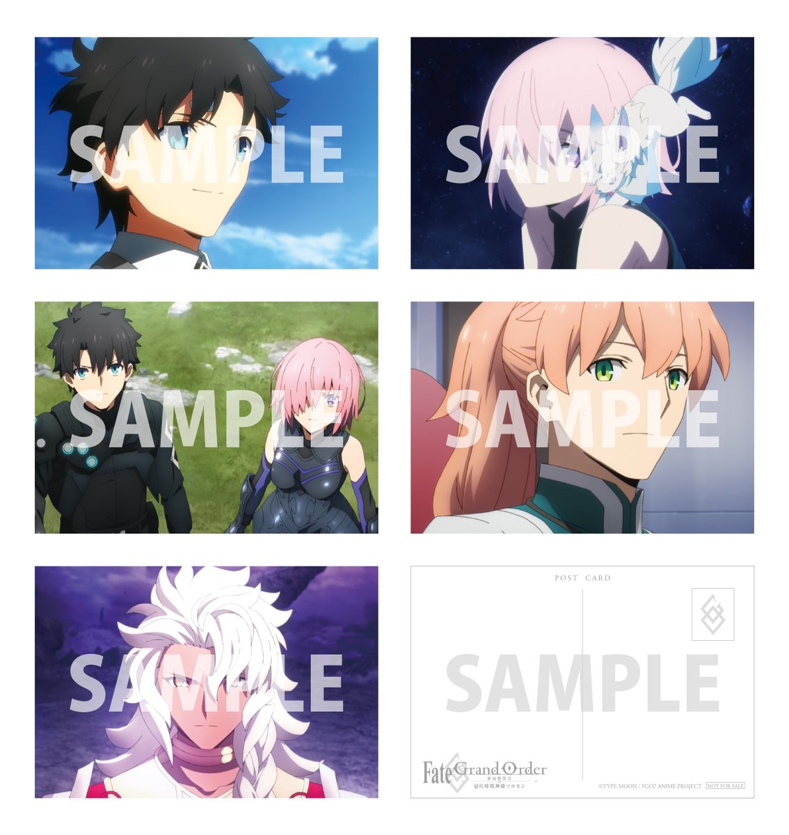 劇場版冠位時間神殿ソロモン 楽天ブックス 購入特典 2022/1/19発売『Fate/Grand Order -終局特異点 冠位時間神殿ソロモン