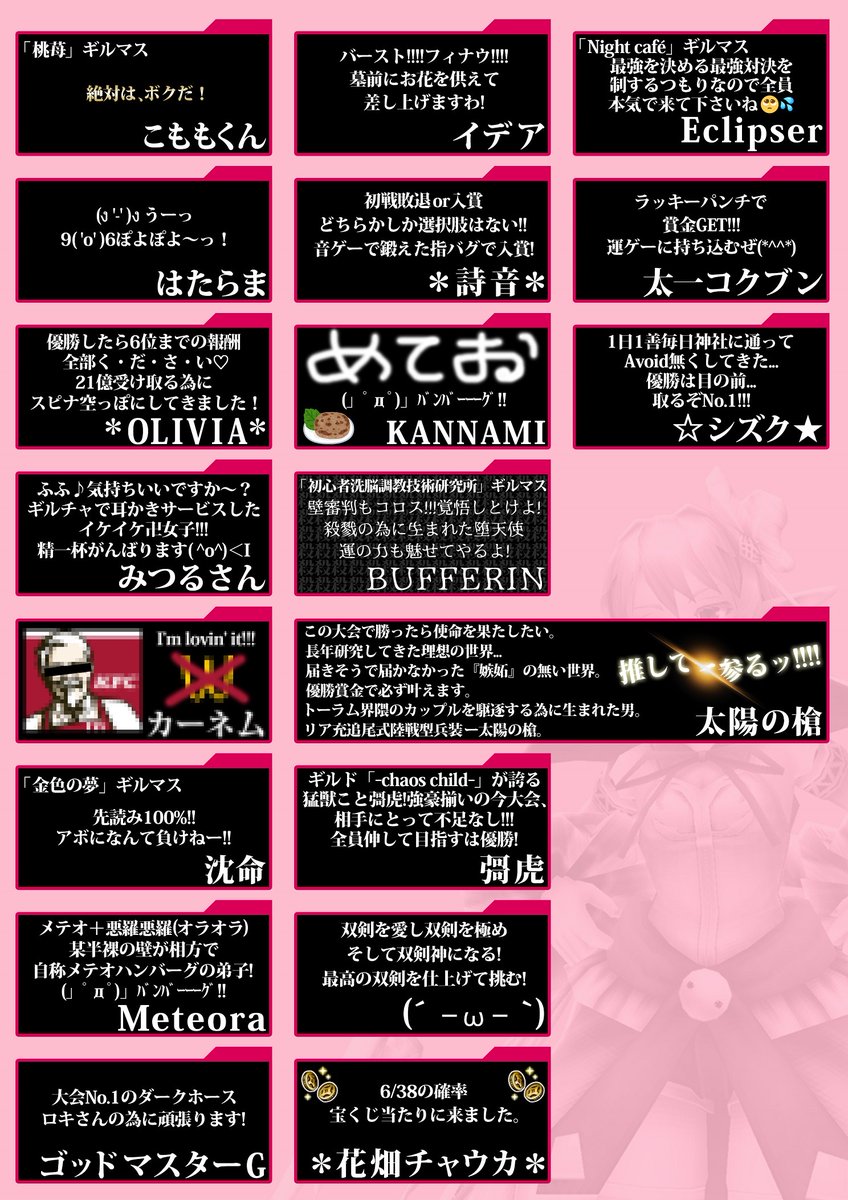 オーランド トーラム Jack Jack1700 Twitter オーランド トーラム Jack Jack1700 Twitter