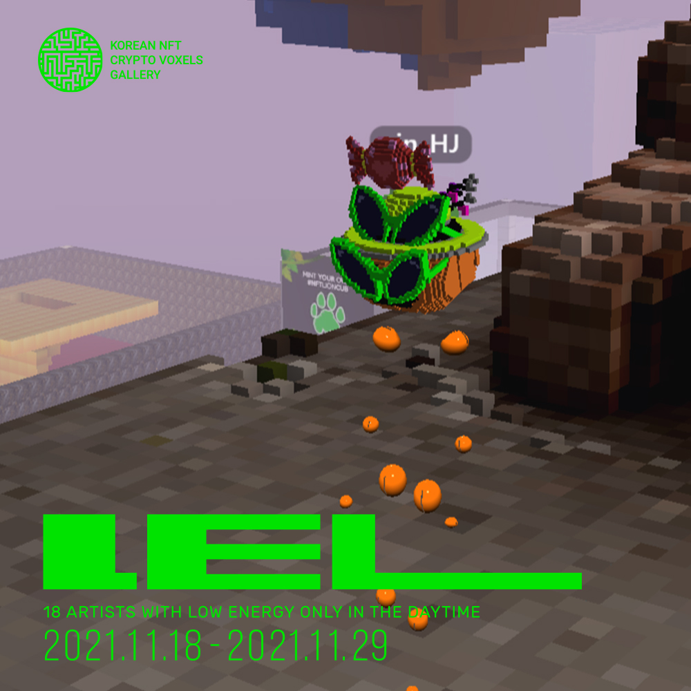 marybaeg's tweet photo. 🎀LEL: FUN ADDICT Exhibition. (11/18-11/29)🎀
NFT VOXEL GALLERY
👉https://t.co/JNduYggEGP👈
#LEL #LELCRAZYPPL #낮텐낮 #ㄴㅌㄴ #NFT #NFTCommunity #cryptovoxel #NFTGiveaway #giveaway #freenft #nftshill https://t.co/x54e3S9dyR