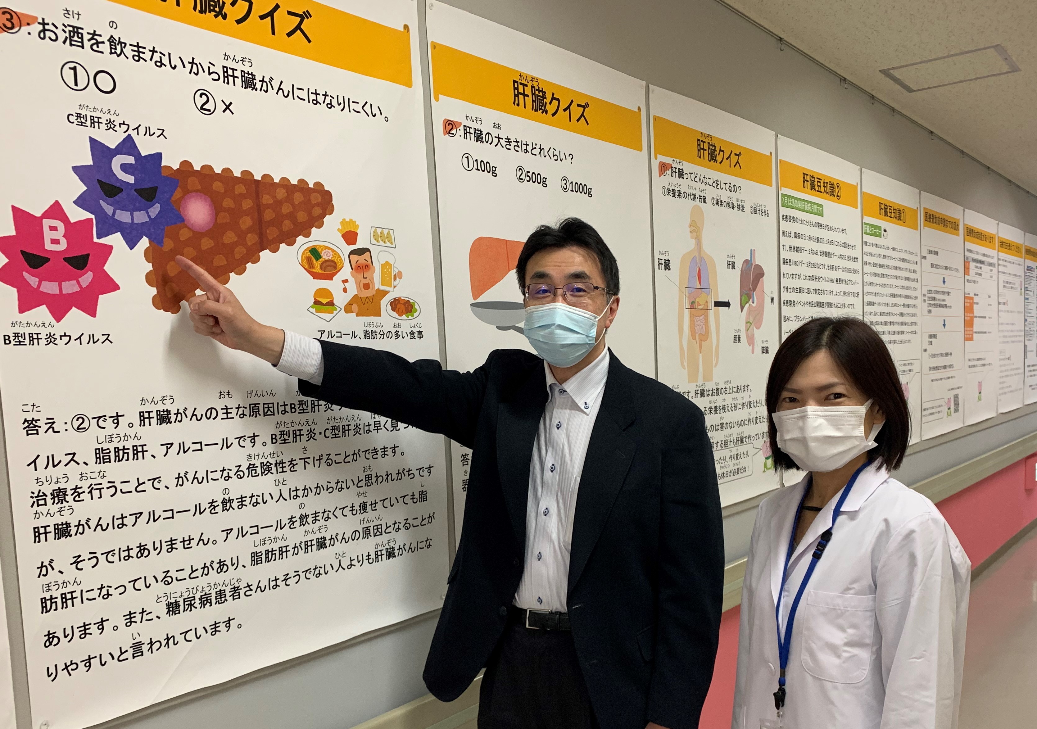 鳥取県肝疾患相談センター Tottori Kanzou Twitter
