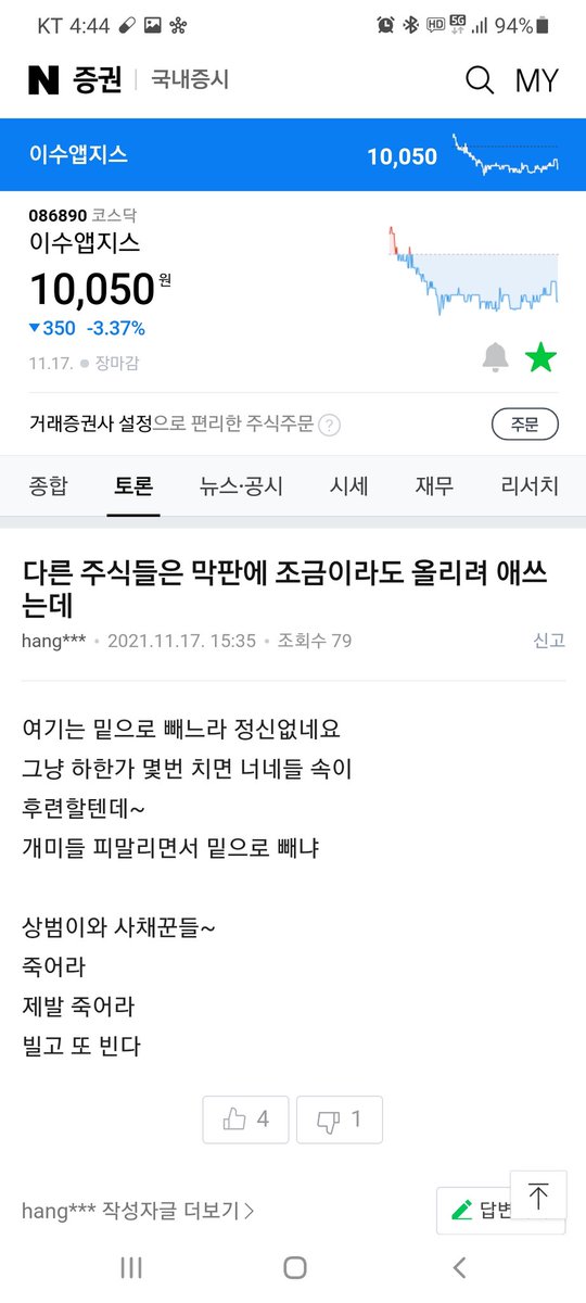 higoo90's tweet photo. @Jaemyung_Lee @patriamea 
이재명대선후보님!
벌써 투자10년 후보님께 신고한지 5년!
회사는 날로 성장하여 
10년전 연매출 50억 현재 300억
10년전 직원 40명  현재200명
10년전 주식수 7백만주 현재 3천3백만주
10년전 시총 7백억 현재 시총 3천억
10년전 주가 7천원 현재 9천원
유상증자3천억원 https://t.co/UW388qvOgB