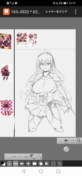 昨日描いたやつよりぽいかも 