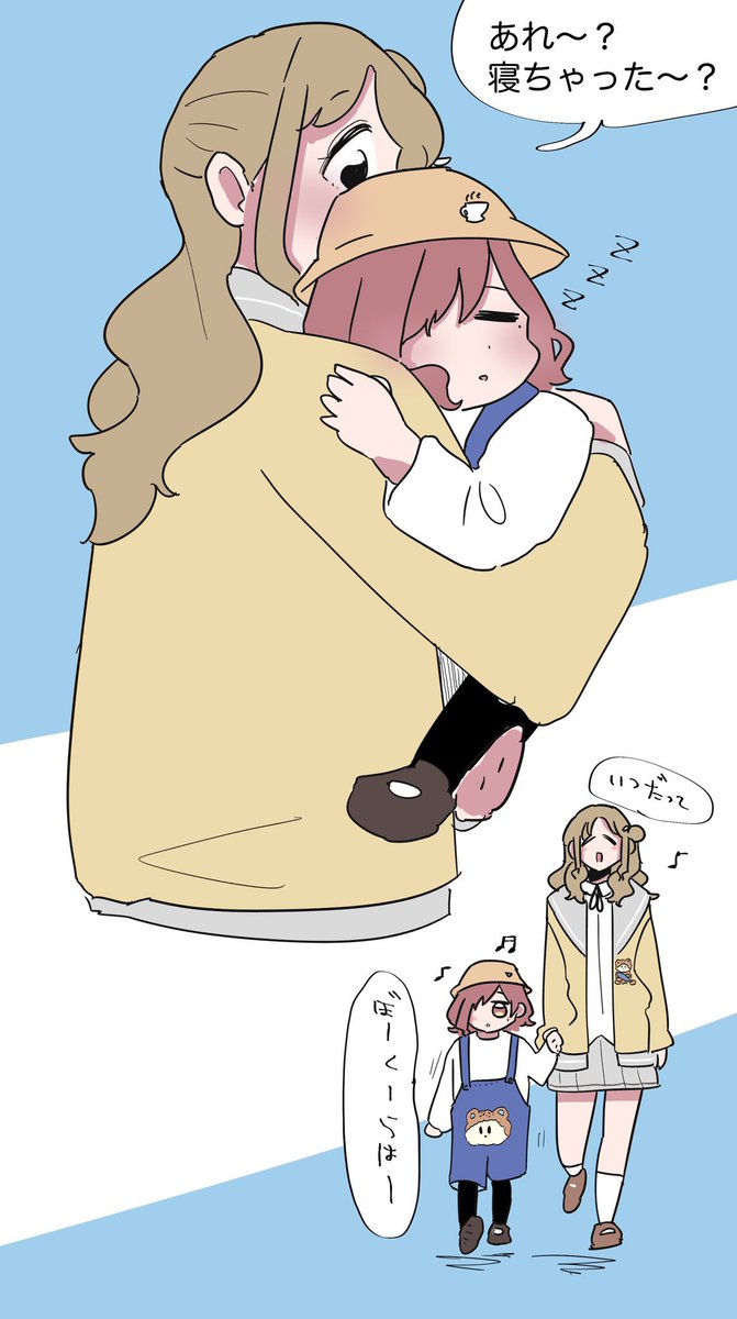 _______さわやか秋の朝
吹き抜ける一陣の風__________

【年齢操作推しカプ】 
