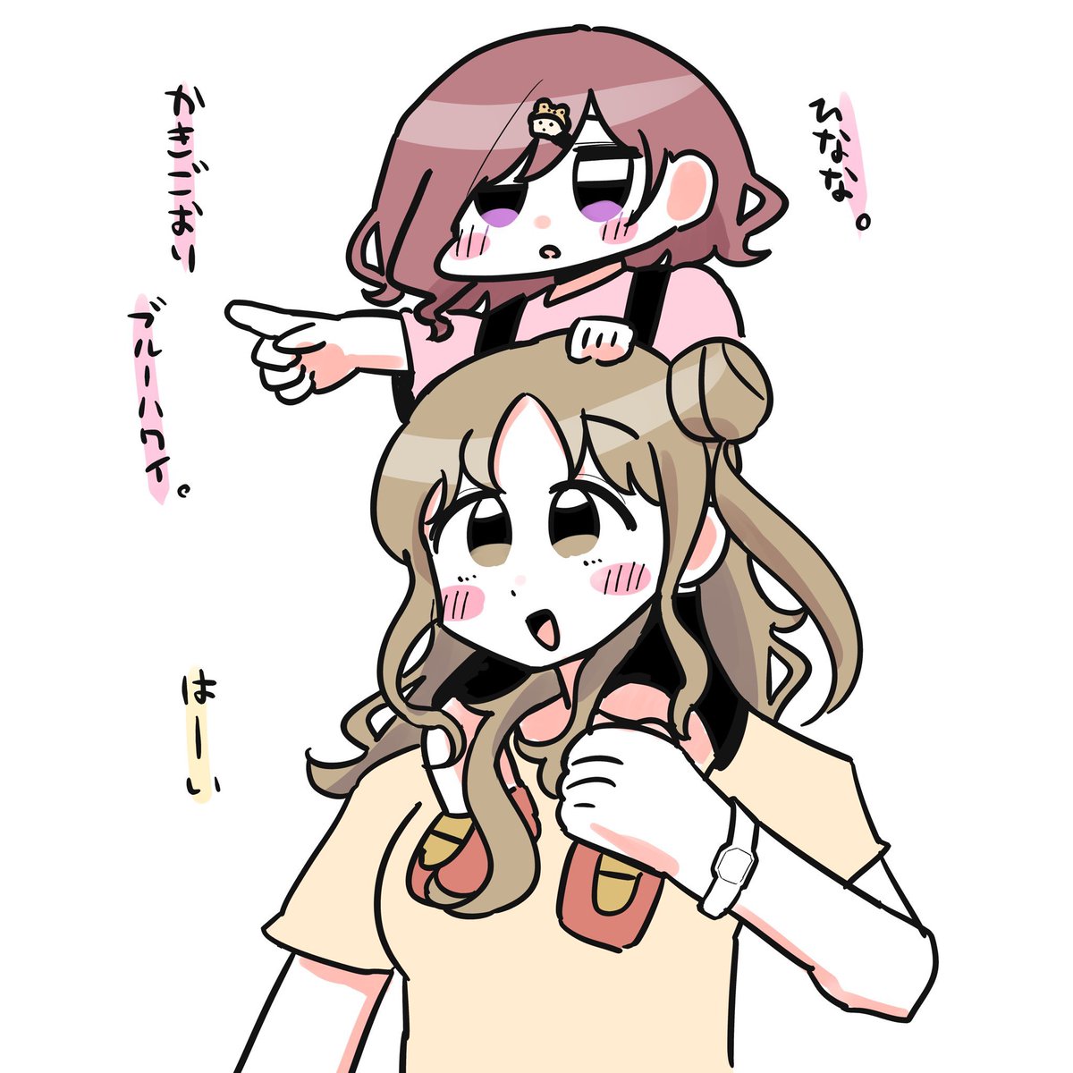 _______さわやか秋の朝
吹き抜ける一陣の風__________

【年齢操作推しカプ】 