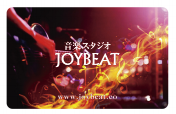 JoybeatStudio's tweet photo. 当店ご利用の際は会員カードが必要となります。（２００円/1人）
#音楽 #スタジオ #楽器 #Joybeat #稲沢 #蟹江 #中川区 #名古屋 #愛知県 #バンド #ギター #ベース #ドラム #デモテープ https://t.co/2QWhCyBnub