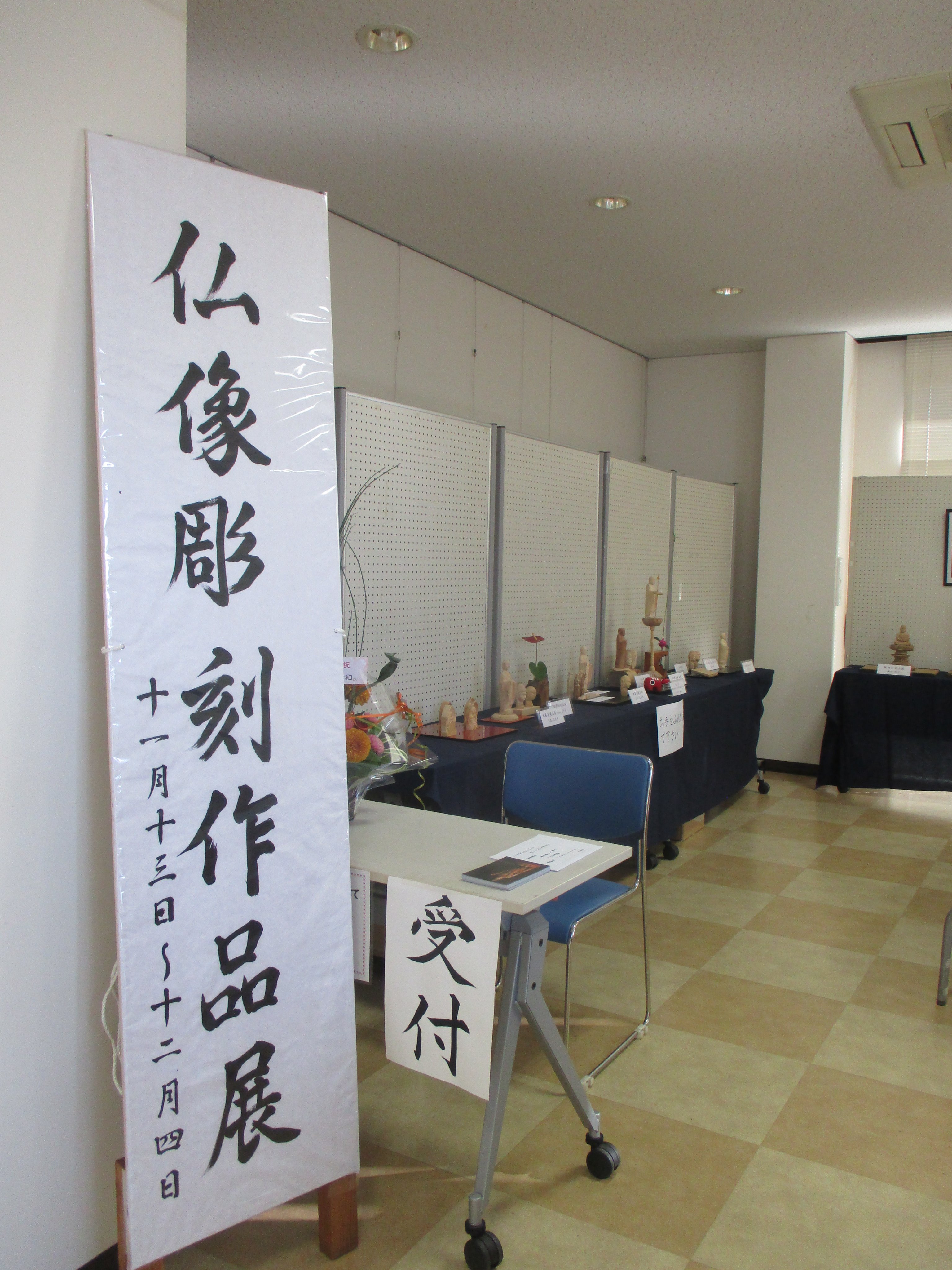 静岡市入江生涯学習交流館 (iriesgk) / Twitter