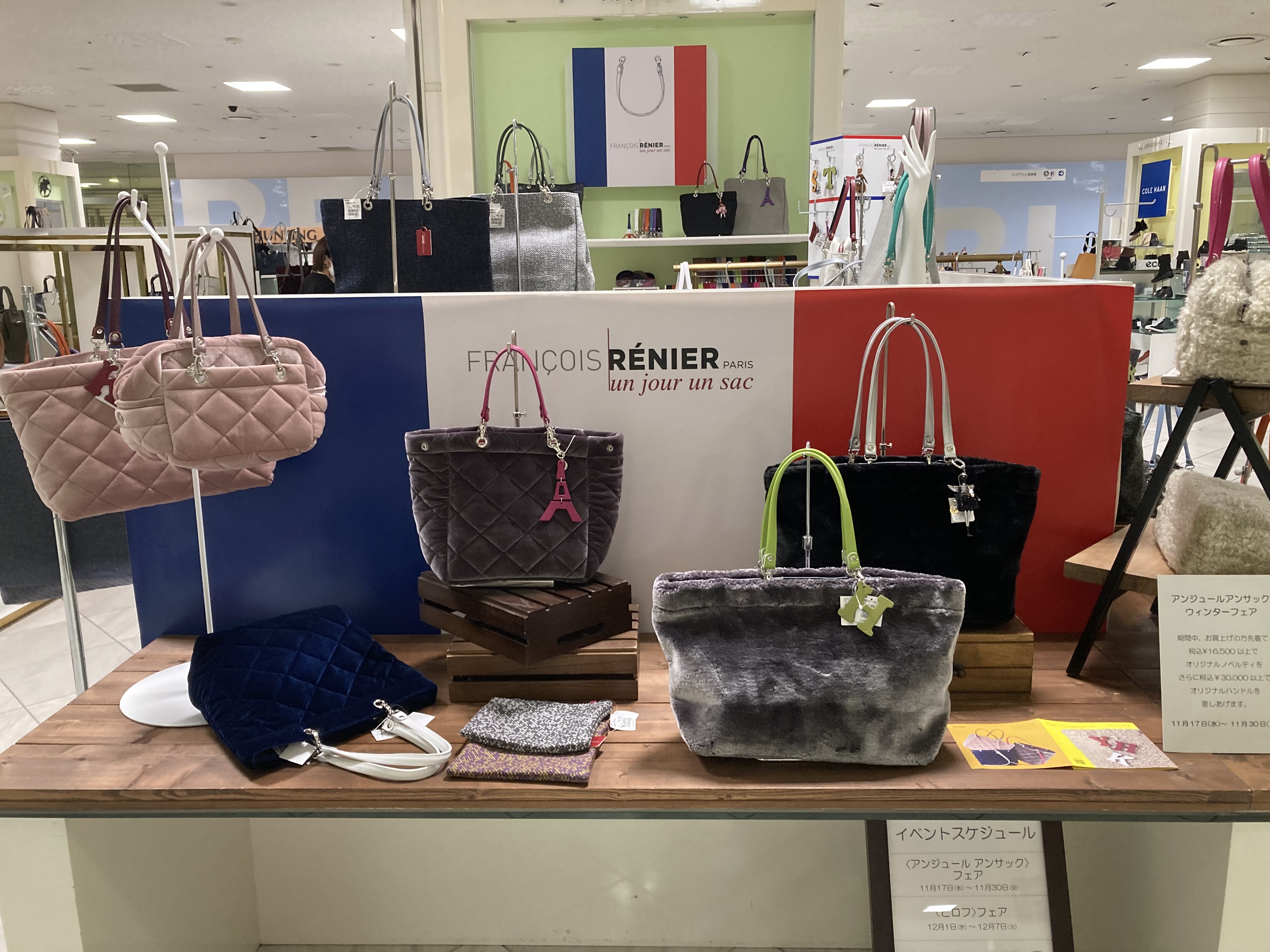 クリアランス純正 アンジュールアンサック ブラック 黒 バッグ