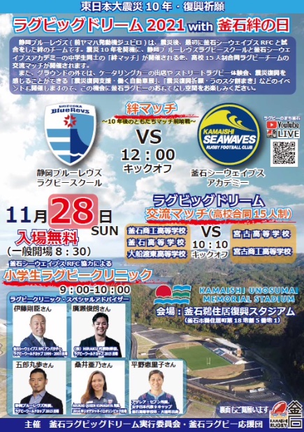 五郎丸歩 Goro 15 Twitter 五郎丸歩 Goro 15 Twitter