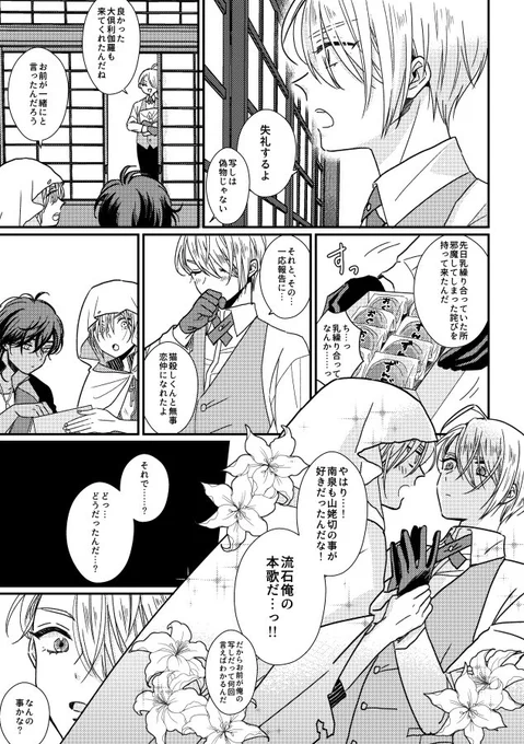 終わる気がしねぇ 