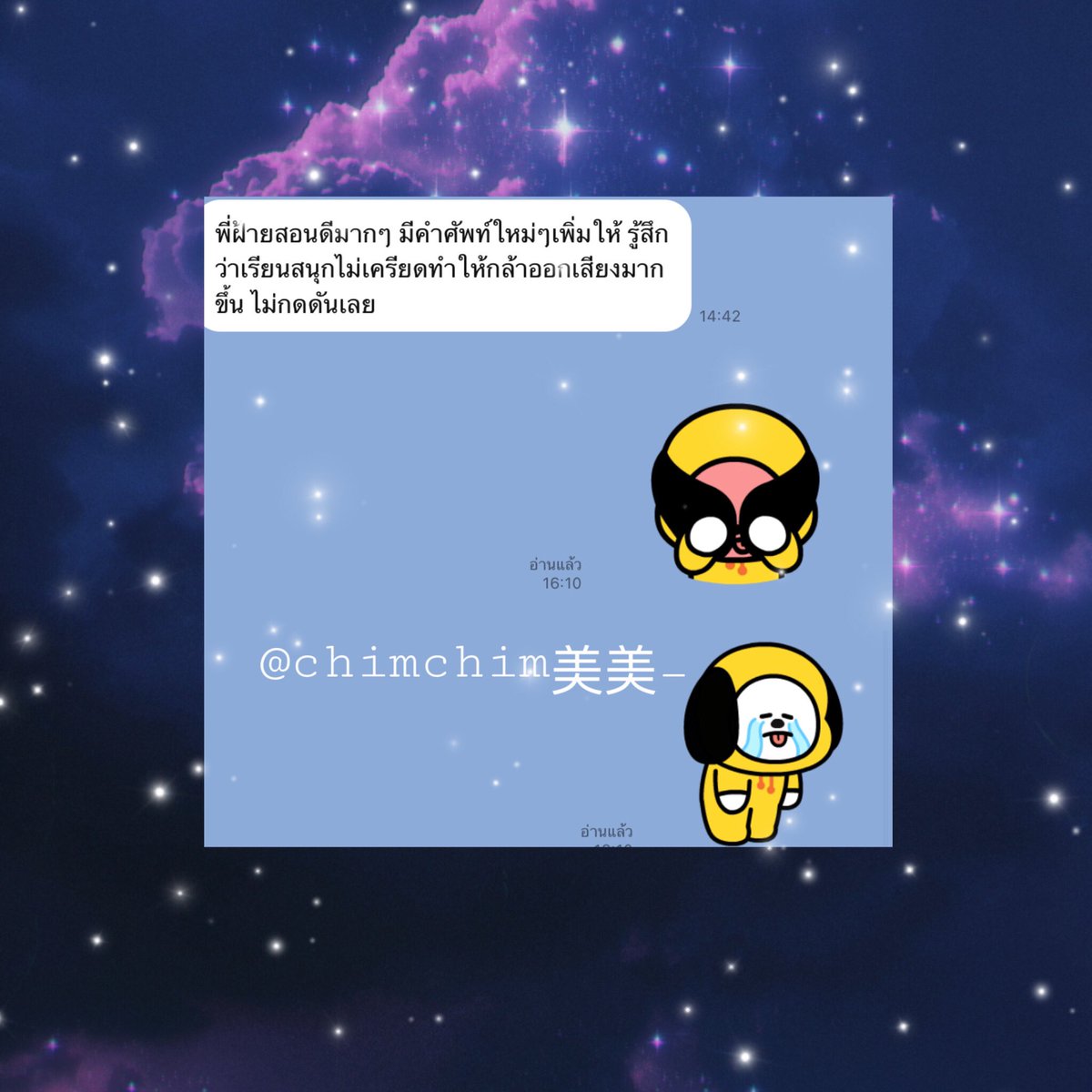 27500Fay's tweet photo. เปิดรับสอนภาษาจีน  สอนแบบเดี่ยว หรือกลุ่ม   ผู้สอนเคยไปเรียนที่จีน    รับสอนตั้งแต่พื้นฐานจนถึงHSK3    มีไฟล์หนังสือให้ฟรี!!!    เรียนเพิ่มเกรด  เรียนต่อได้  ทักDM  #เรียนจีน #ติวเตอร์  #สอนภาษาจีน  #เรียนพิเศษ  #สอนภาษา #เรียนต่อต่างประเทศ https://t.co/0iXYB0NqST