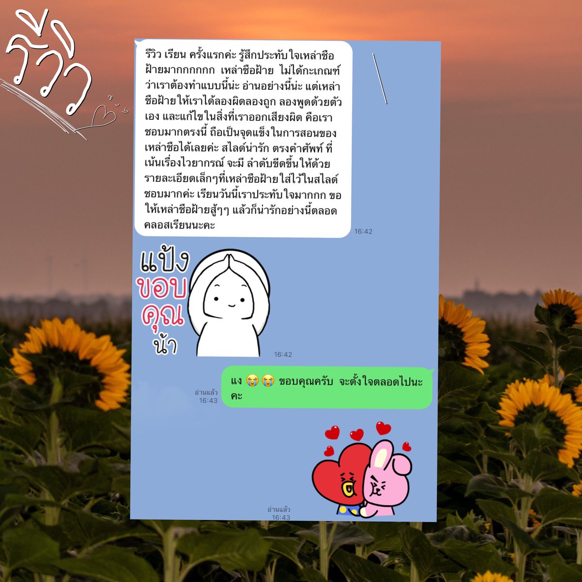 27500Fay's tweet photo. เปิดรับสอนภาษาจีน  สอนแบบเดี่ยว หรือกลุ่ม   ผู้สอนเคยไปเรียนที่จีน    รับสอนตั้งแต่พื้นฐานจนถึงHSK3    มีไฟล์หนังสือให้ฟรี!!!    เรียนเพิ่มเกรด  เรียนต่อได้  ทักDM  #เรียนจีน #ติวเตอร์  #สอนภาษาจีน  #เรียนพิเศษ  #สอนภาษา #เรียนต่อต่างประเทศ https://t.co/0iXYB0NqST
