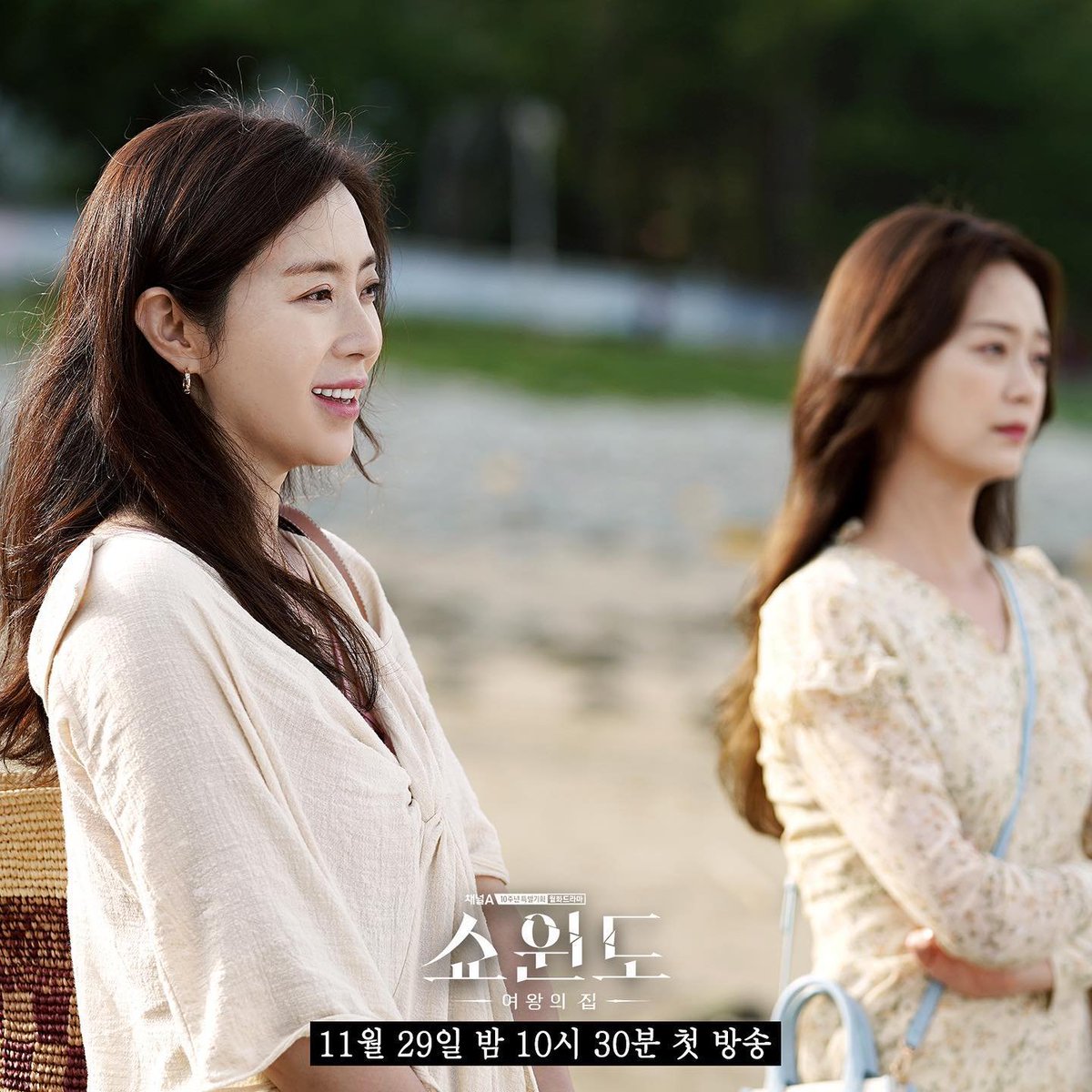 витрина дом королевы дорама актеры. дом королевы дорама. витрина ход королевы дорама. витрина королевы дорама. дом королевы дорама.