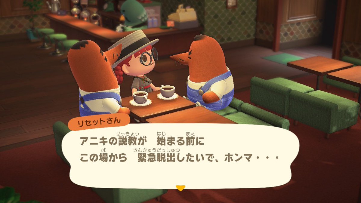 kome_1312's tweet photo. 最後の大型アプデが来てぼちぼち復帰してるんだけど、ラケットさんを喫茶店に呼んだ時のリセットさんのセリフめっちゃいい https://t.co/ioJ9vpu5ky
