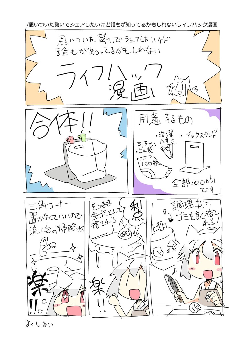 🍅 