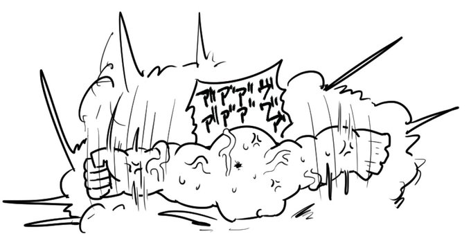 俺が俺でなくなる....ッ!!!!!!!!! 