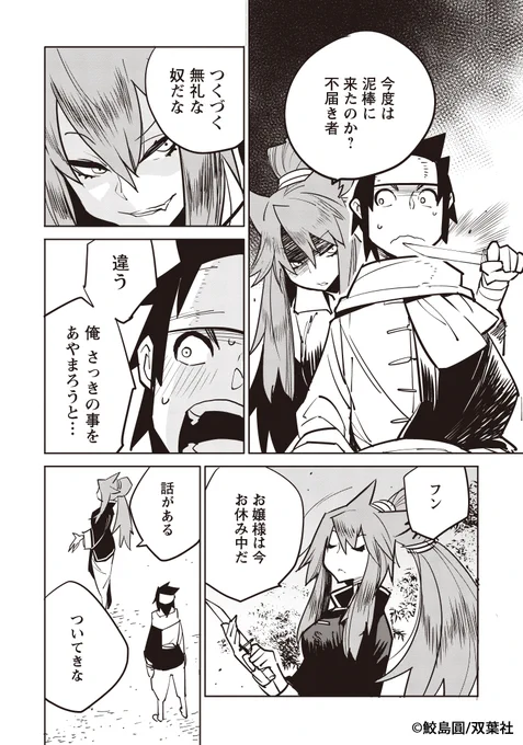 (3/6) 