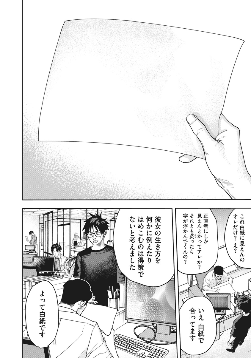 (7/7) 