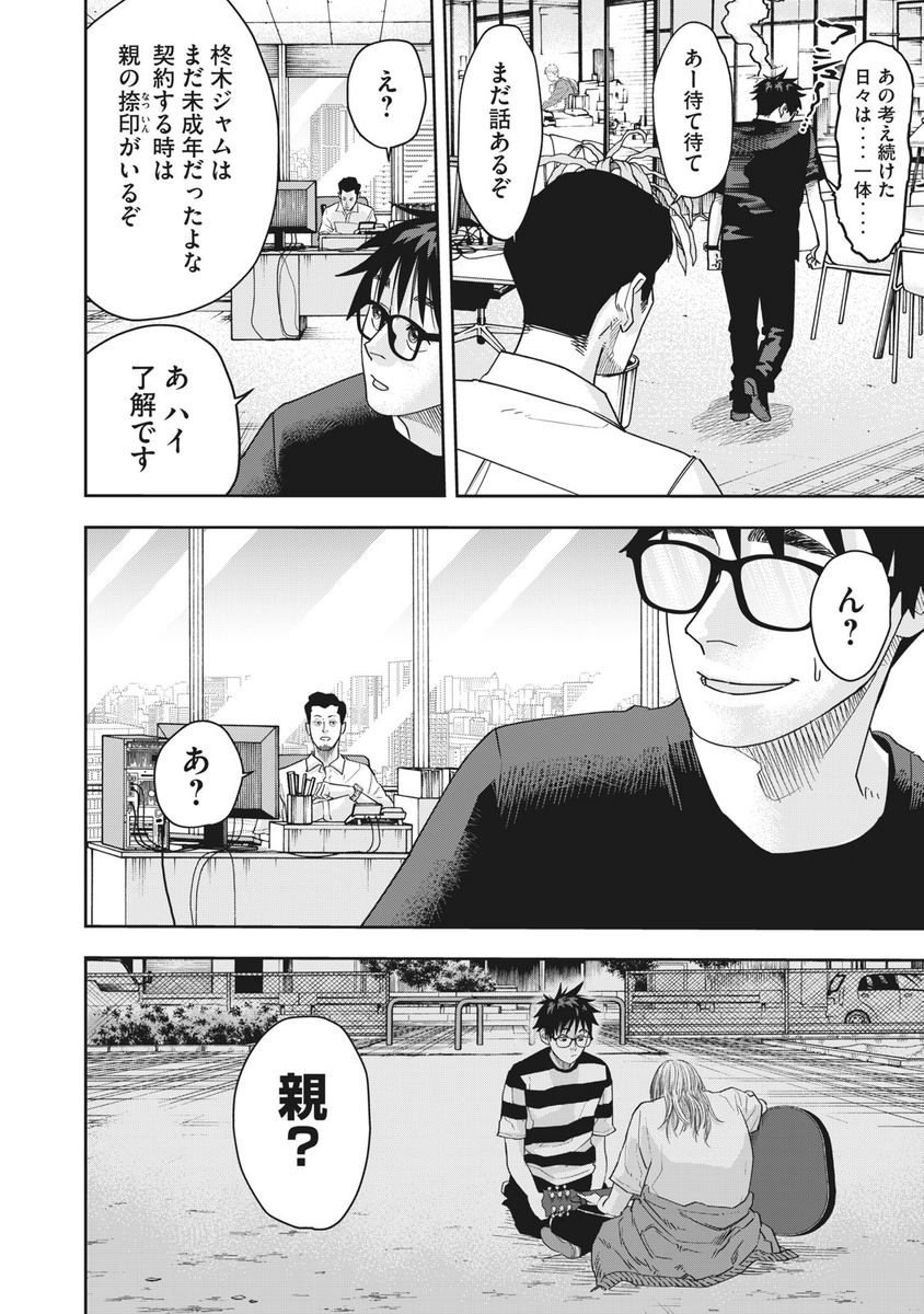 (7/7) 