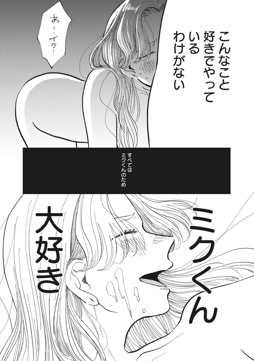 (3/10) 