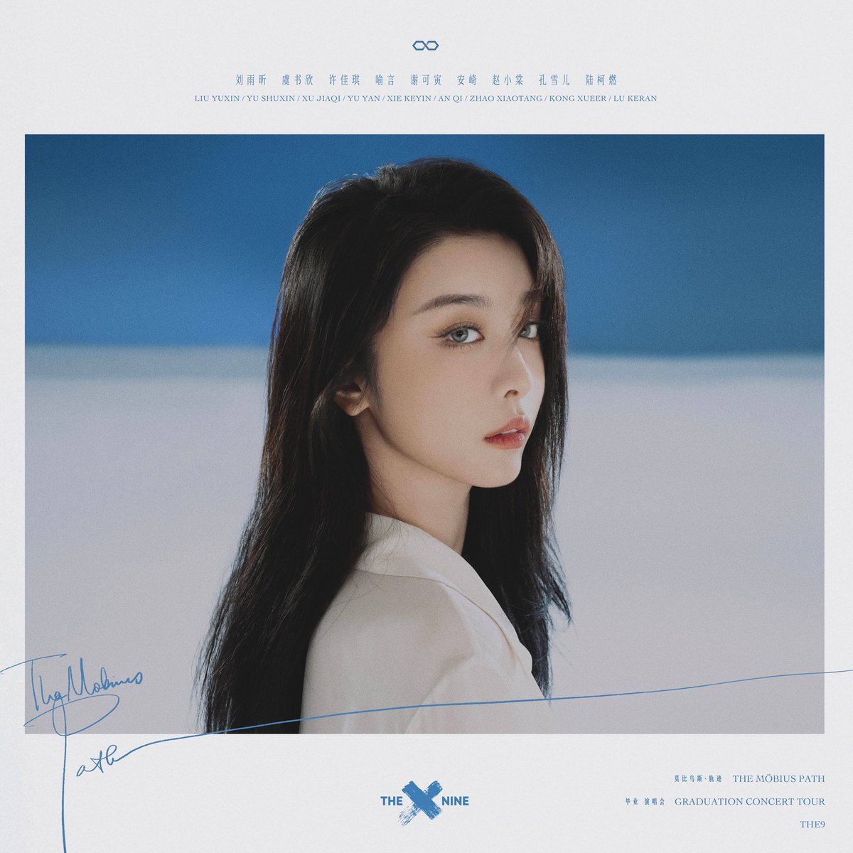 zhaoxiaotango's tweet photo. 211118 THE9 graduation photos themed ‘Room with a View’ - Shuxin and Xiaotang

Cr. Gabrielle https://t.co/wHoqltJoi5