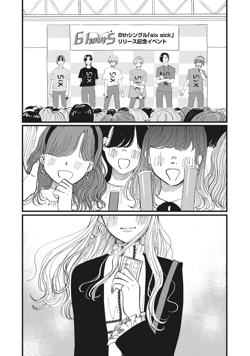 (3/10) 