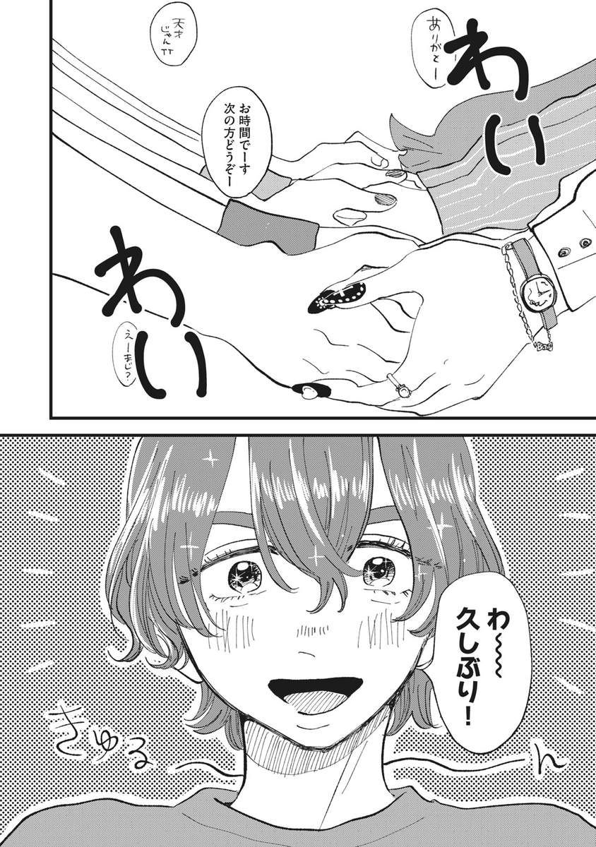 (3/10) 