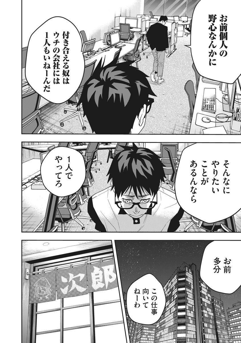 (3/14) 