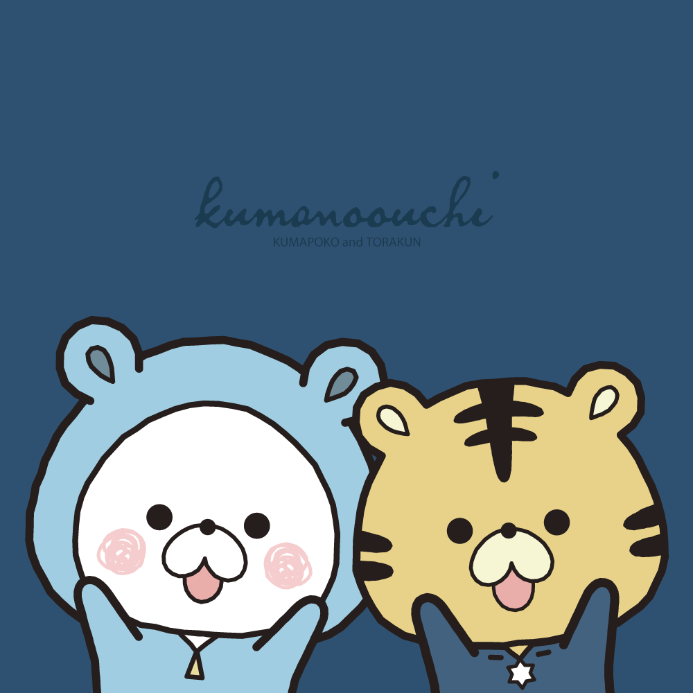 Tttan イラスト A Twitter くまぽことトラくん Lineスタンプ イラスト ゆるいイラスト くま トラ T Co Bpcbjoyw8c Twitter