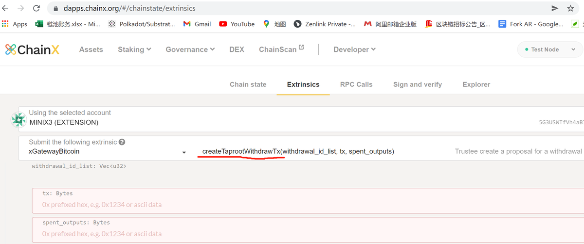 gguoss's tweet photo. The ChainX testnet has already supported the BTC taproot upgrade, which can not be limited to the 15-fold multi-signature of BTC, and can support custodians like POS network nodes, which is sufficiently decentralized. https://t.co/NhDmjc3TT3 https://t.co/TnvOja8yOe