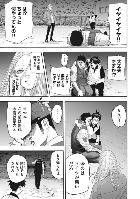 (7/14) 