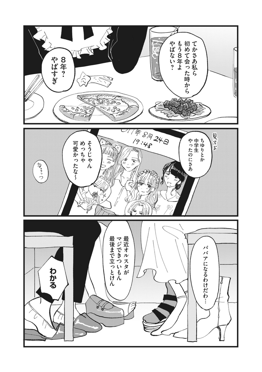 (6/10) 
