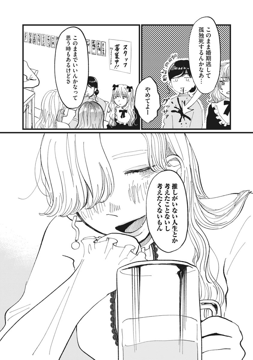 (6/10) 