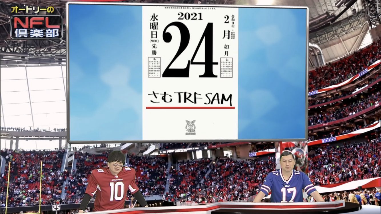 春日語カレンダー」の人気タグ記事一覧｜note ――つくる