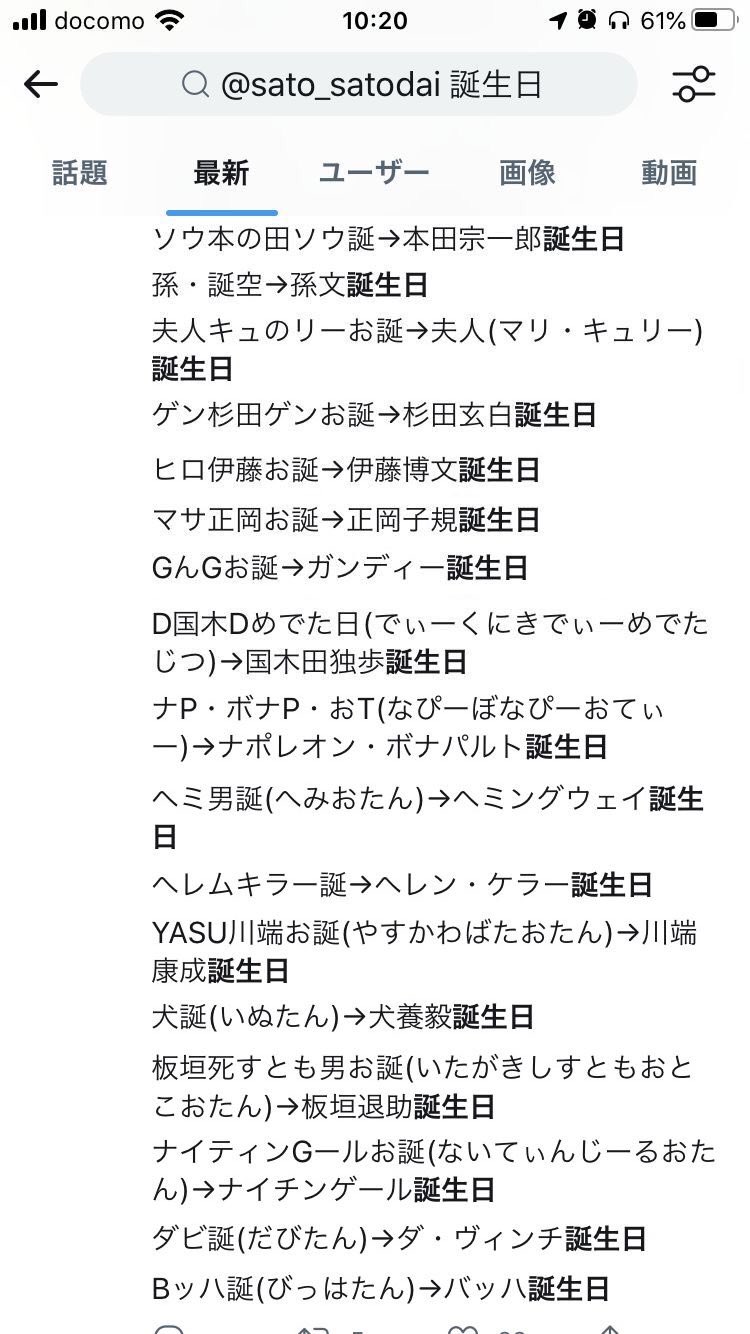 石井 玄 on X: 