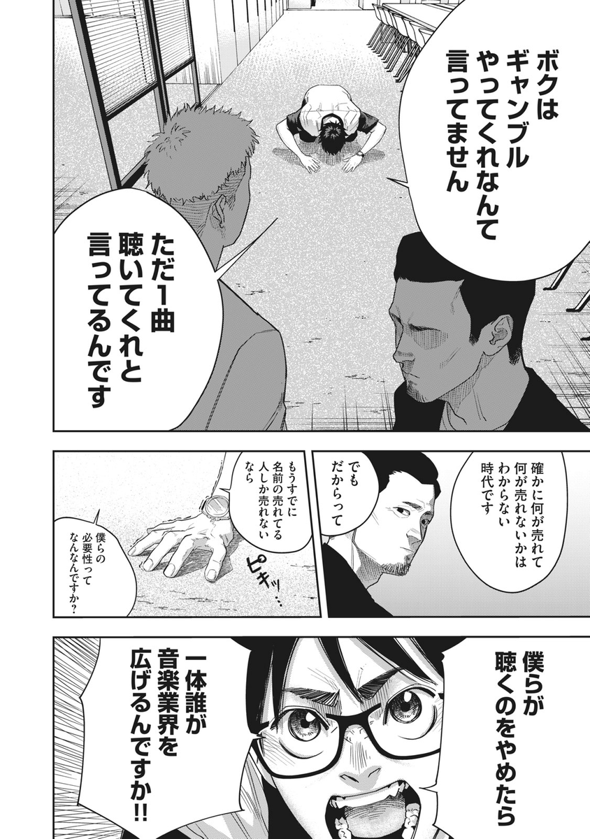 (12/14) 