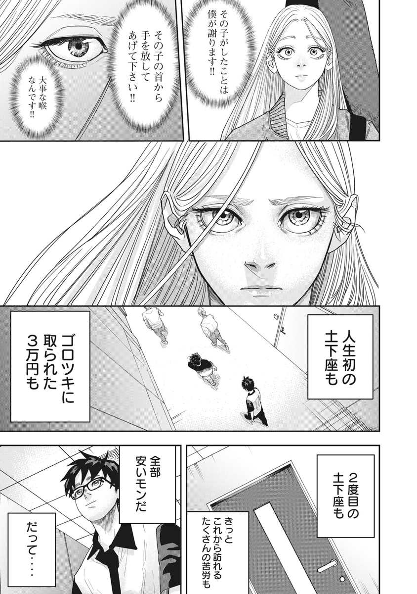 (13/14) 