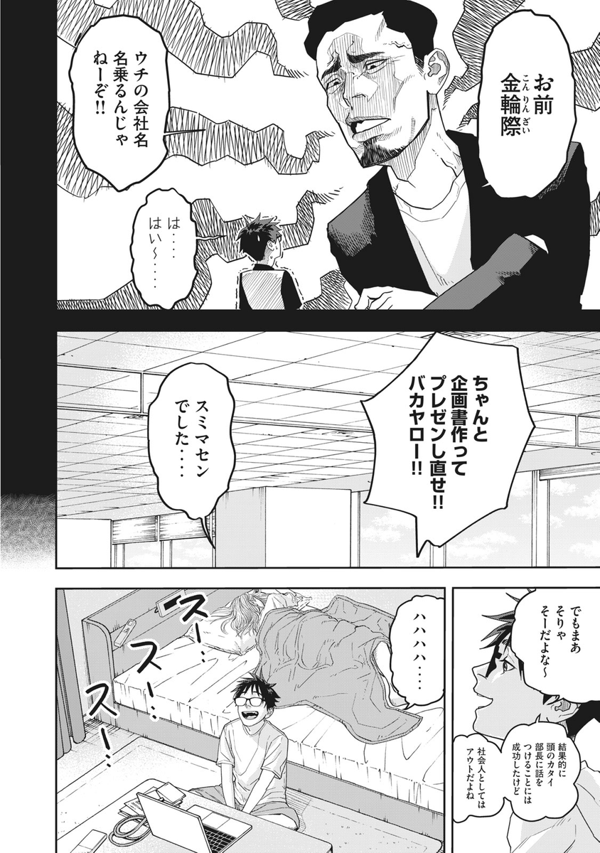 (2/7) 