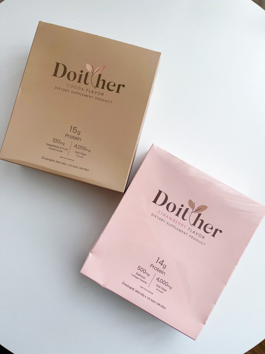 baimonxhealthy's tweet image. ขอรีวิวผลิตภัณฑ์เสริมอาหาร โปรตีนไฟเบอร์ตัวนี้หน่อย ปกติกินพวกเวย์หรือโปรตีนไม่กี่แบรนด์ แต่อันนี้คือได้ลองปุ้ปคือว้าวมาก ชอบมากด้วยเพราะอย่างแรกเลย รสชาติดีมาก อร่อยโคตรๆ ลองรสช็อคไปคือกินง่ายมาก ละลายน้ำง่าย อร่อยอะเหมือนกินช็อคโกแลตเวลาที่ไปโรงแรมแล้วมีเสิร์ฟตอนเช้าอะ🍫🤎✨