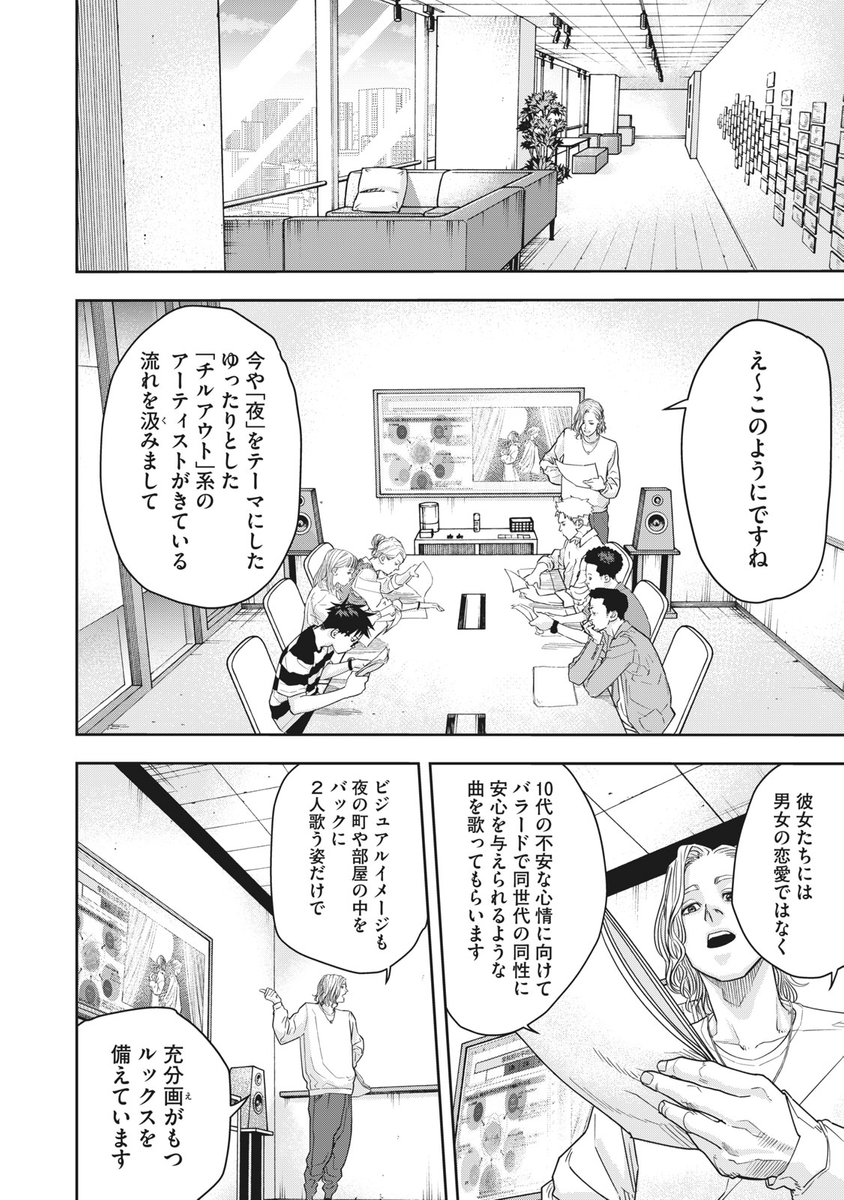 (2/7) 