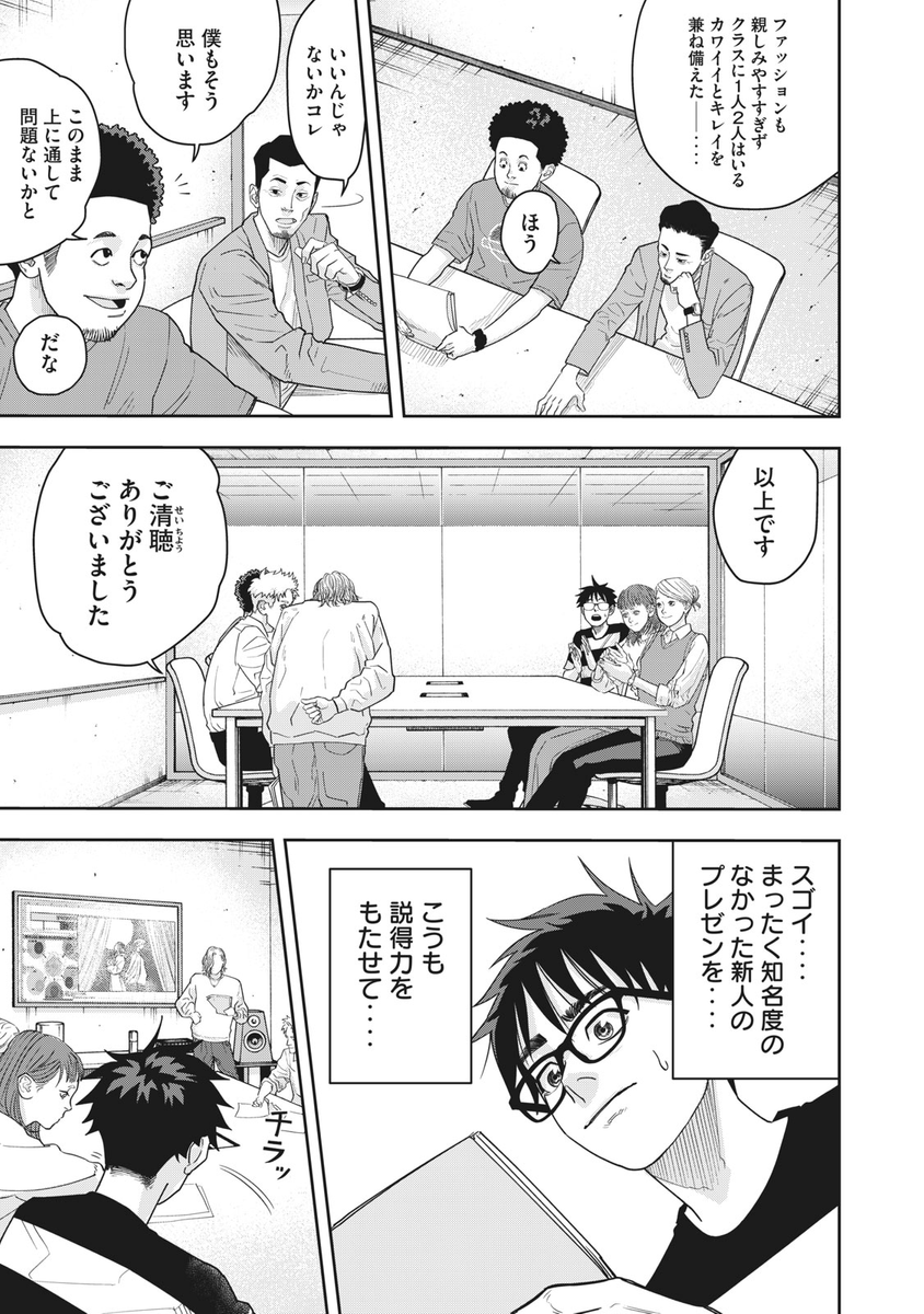 (3/7) 