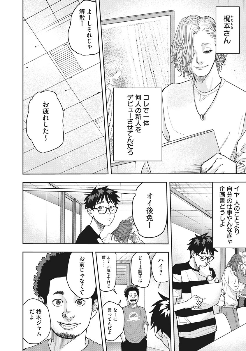 (3/7) 