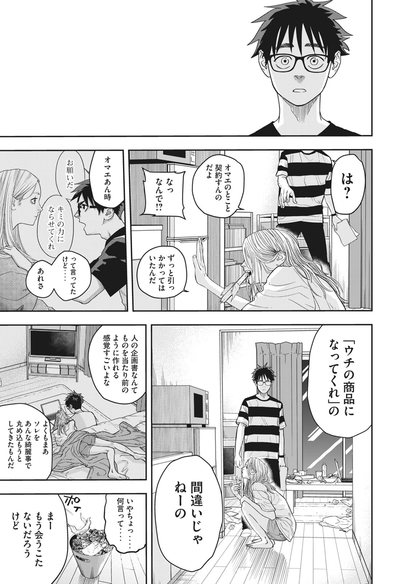 (5/7) 