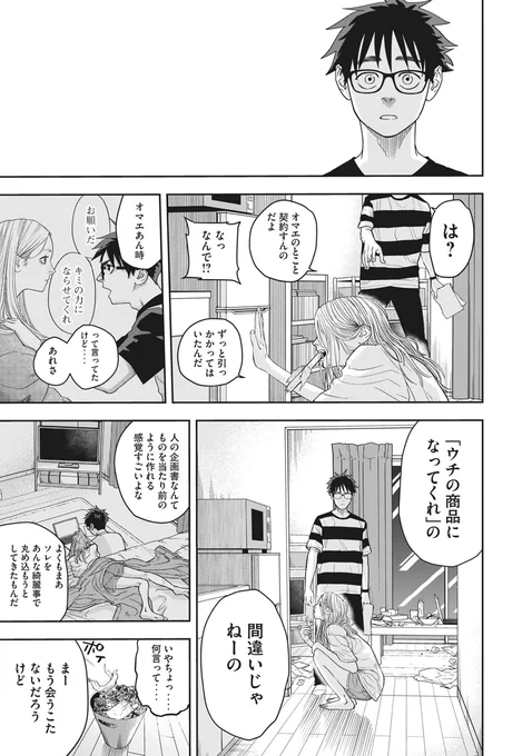 (5/7) 