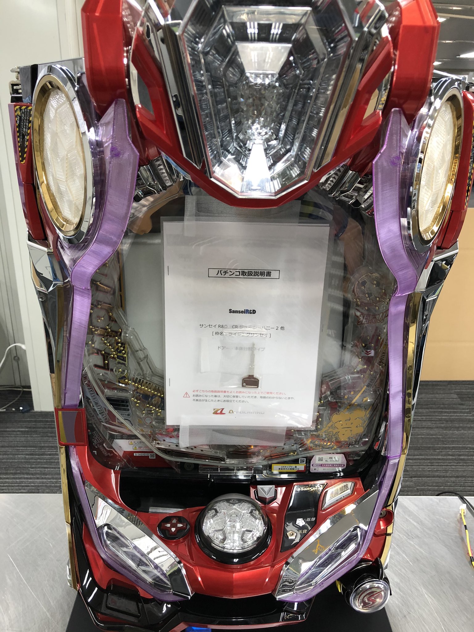 CRキャプテン翼 パチンコ 実機