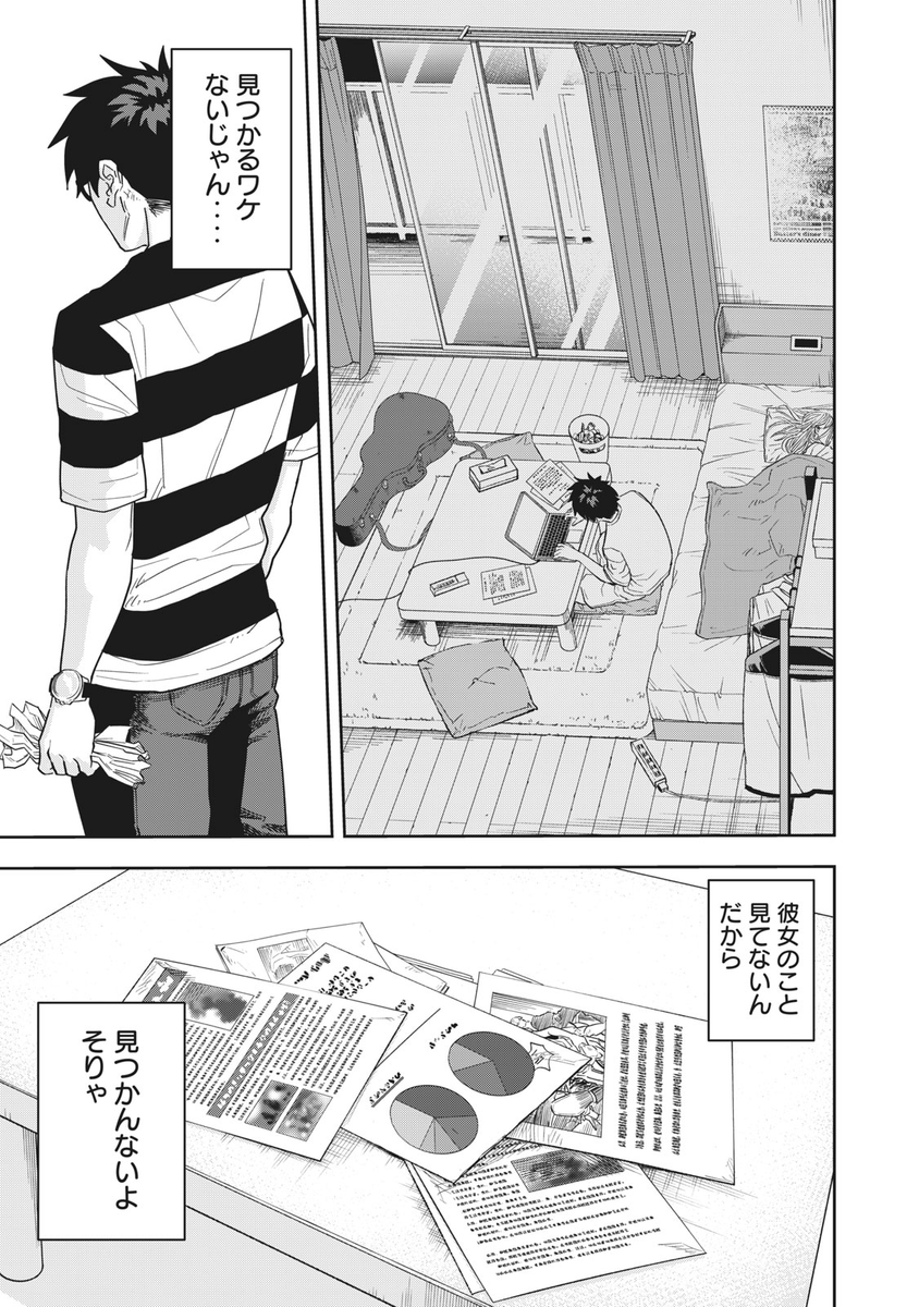 (5/7) 
